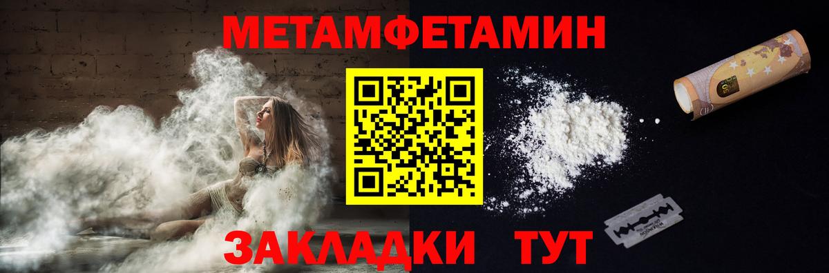 Амфетамин 97%  АМФЕТАМИН  Михайловка  АМФЕТАМИН  Вход с VPN 