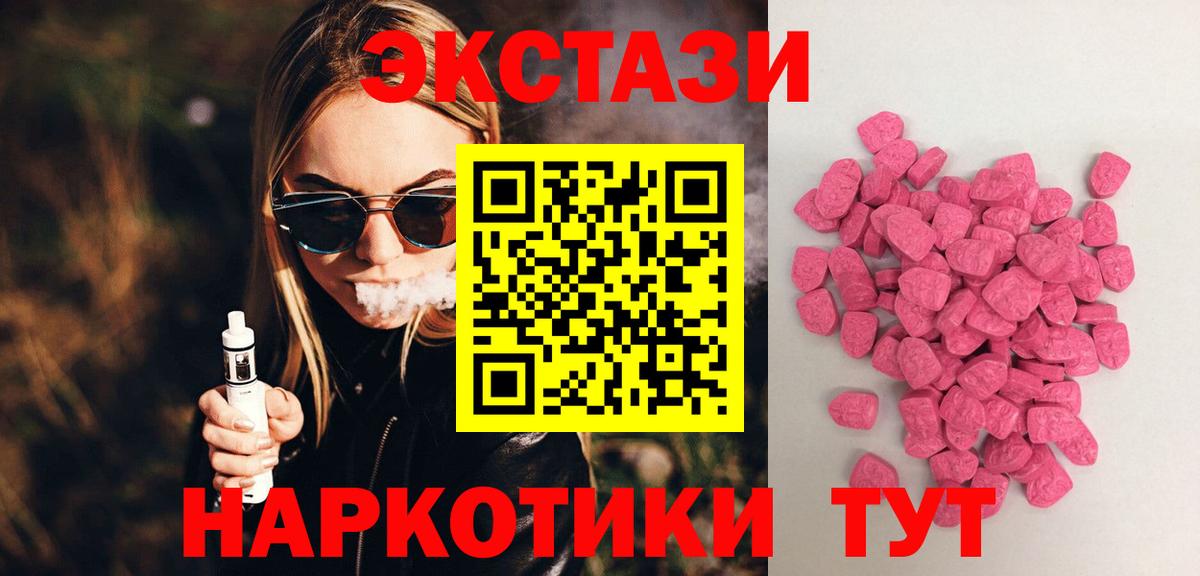 ЭКСТАЗИ бентли Михайловка