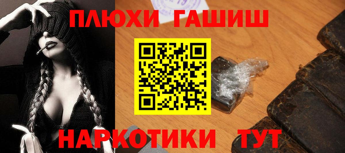 Гашиш Ice-O-Lator  ГАШИШ 40% ТГК  Гашиш  Михайловка  Вход с VPN 