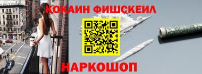 бошки Гусиноозёрск