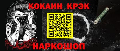 бошки Гусиноозёрск