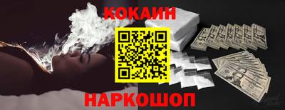 бошки Гусиноозёрск