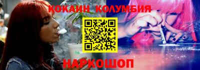 бошки Гусиноозёрск