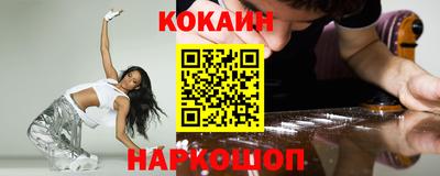 бошки Гусиноозёрск