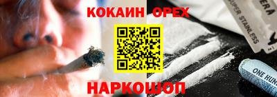 бошки Гусиноозёрск