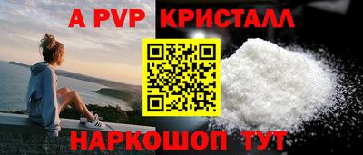 герыч Гусь-Хрустальный
