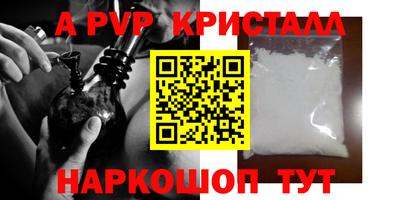 герыч Гусь-Хрустальный