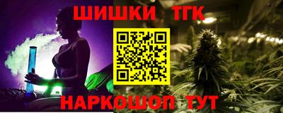 бошки Гусиноозёрск