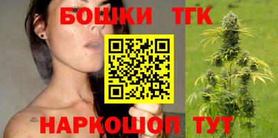 бошки Гусиноозёрск