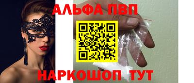 бошки Гусиноозёрск
