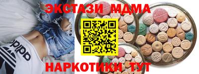герыч Гусь-Хрустальный