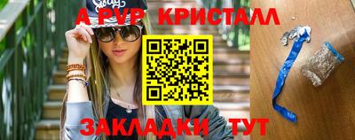 бошки Гусиноозёрск