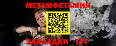 бошки Гусиноозёрск