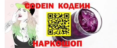 бошки Гусиноозёрск