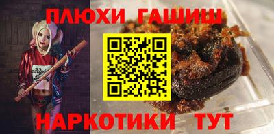 бошки Гусиноозёрск