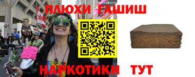 бошки Гусиноозёрск
