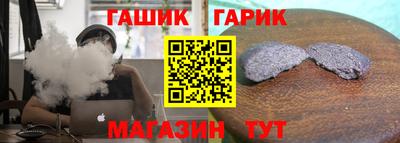 бошки Гусиноозёрск