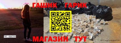 герыч Гусь-Хрустальный