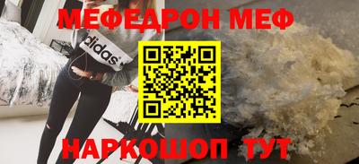 герыч Гусь-Хрустальный