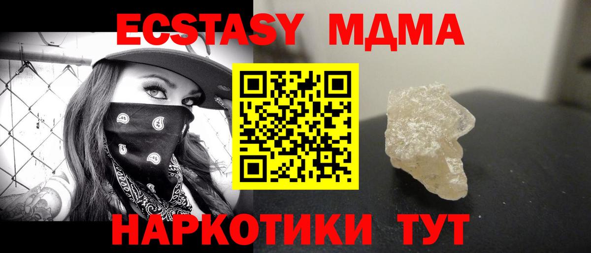 Кетамин Михайловка