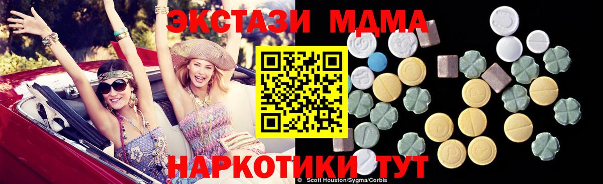 MDMA VHQ Михайловка