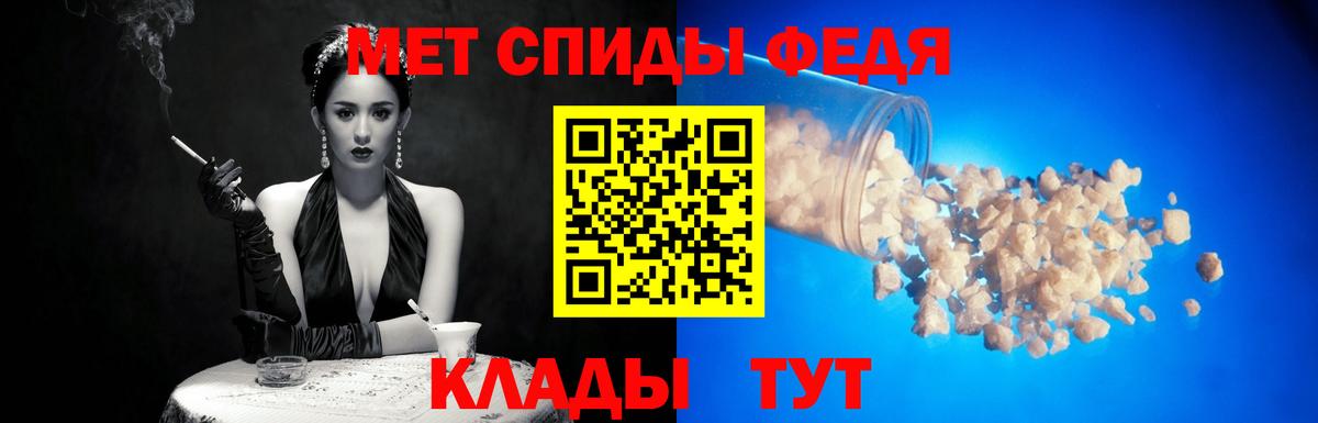 Михайловка  МЕТАМФЕТАМИН витя  Вход с VPN  МЕТАМФЕТАМИН витя 
