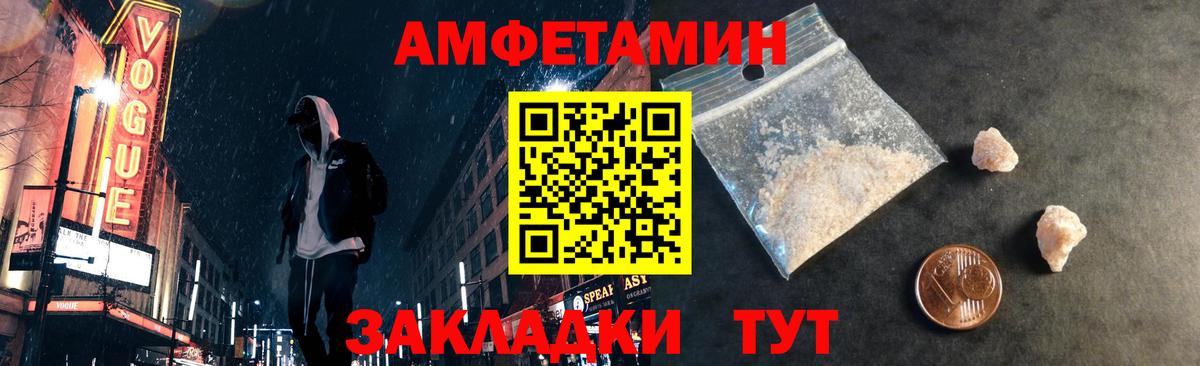 Первитин винт Михайловка