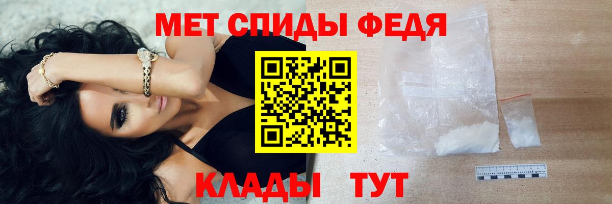 Меф МЯУ МЯУ   Михайловка  КОКАИН  Вход с VPN  МДМА  МАРИХУАНА  ГАШИШ 