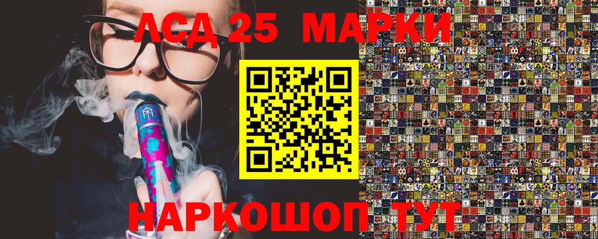 Марки N-bome  Вход с VPN  Михайловка  дарнет шоп  Марки 25I-NBOMe 1,8мг  Марки 25I-NBOMe 1,8мг 
