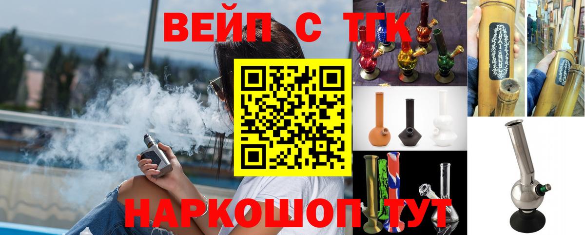 hydra зеркало  ТГК THC oil  Вход с VPN  Михайловка 