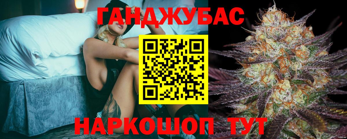 Канабис White Widow  Канабис тримм  Бошки марихуана сатива  Вход с VPN  Михайловка 